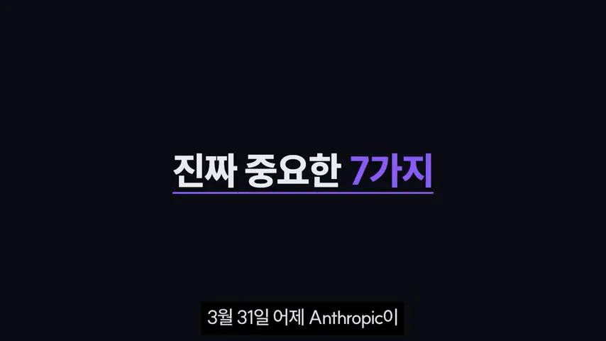 어떻게 51만 줄이 유출됐는가