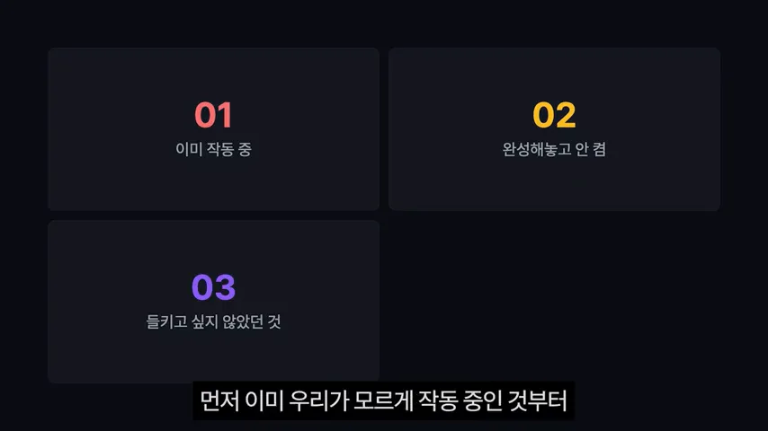 1번째: 욕하면 본사에 보고하는 정규식 감시