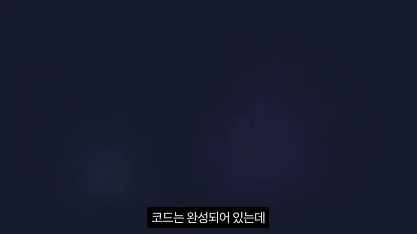 3번째: AI가 꿈을 꾸는 KAIROS