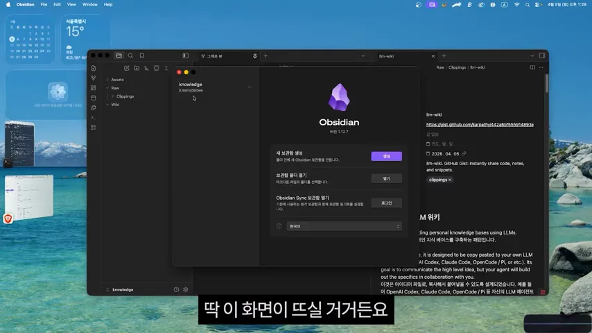 Obsidian Installation + Web Clipper Configuration