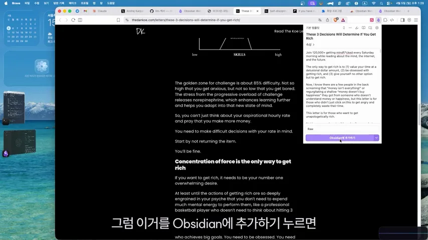 Practical Demonstration — Source → Automatic Wiki Generation