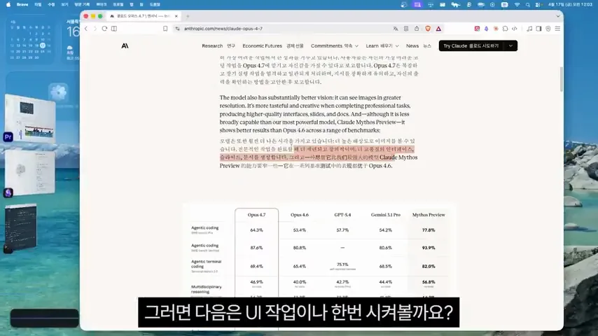 랜딩페이지에서는 어떤 차이가 날까?