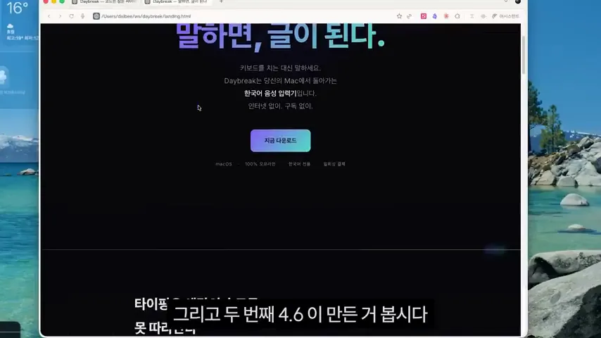 어딘가 모자란 4.6 모델
