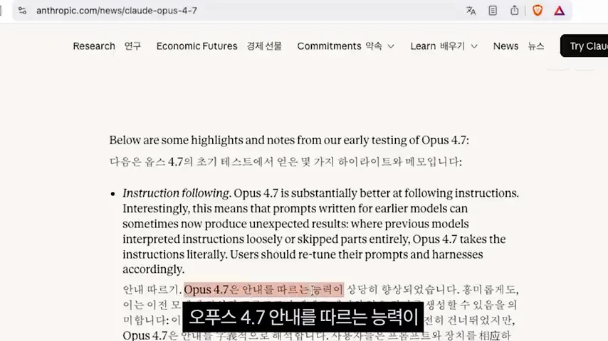 '지시 잘 따르는 능력'이 왜 중요할까?