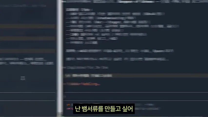 뱀서라이크를 프롬프트 2줄로 만든다면