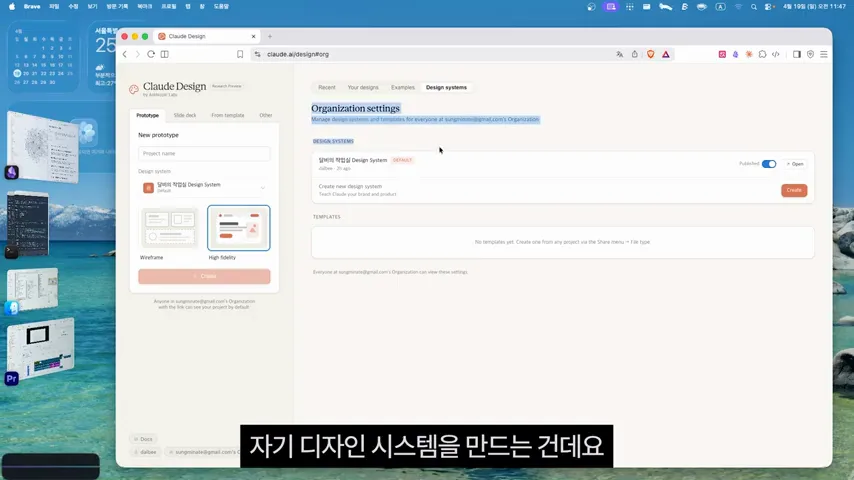 디자인 시스템부터 만들면 결과물이 덜 흔들립니다