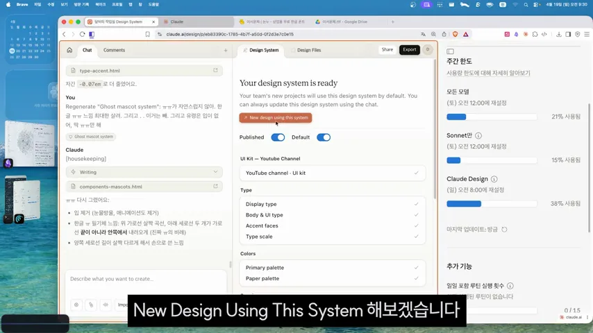 5초짜리 유튜브 아웃트로를 만들면서 장단점이 바로 드러났습니다