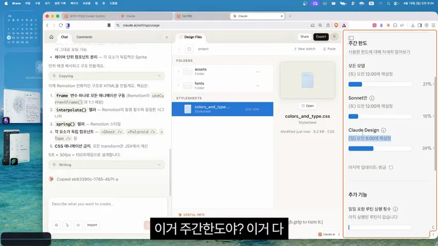 결과물은 놀라웠지만 한 번에 맞지는 않았습니다