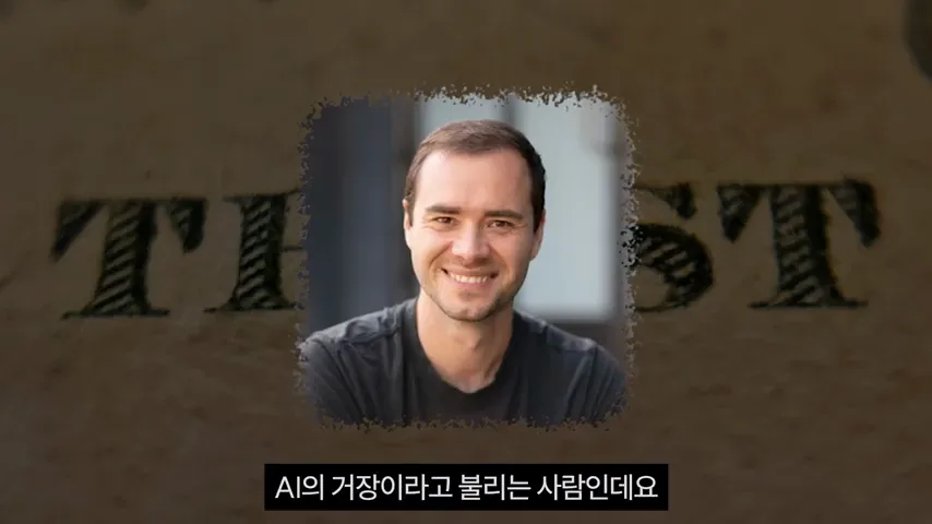 카파시, AI가 잘하는 일과 못하는 일