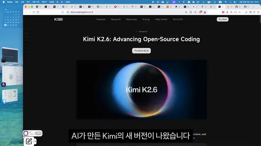 Kimi K2.6 에이전트 스웜