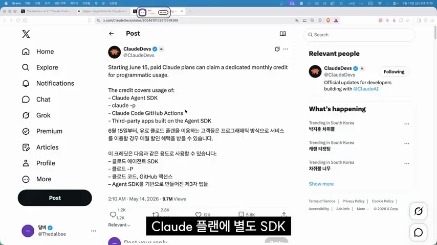클로드 코드 한도 50% 상향