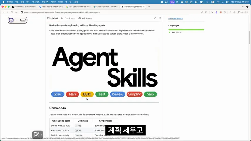 구글 매직 포인터 업데이트